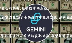 xiaotiRTX提币到TokenIM 2.0：快速安全的转账指南/x