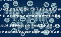 区块链铸造公司职位指南：全面解析职场机会区