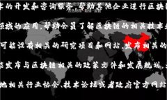 在甘肃地区，随着区块链技术的不断发展，一些