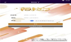 如何注册Tokenim冷钱包：全面指南