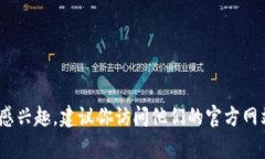 Tokenim是否有领币活动取决于其当前的营销策略和