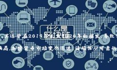 截至我知识的最后更新（2023年10月），PlusToken 是