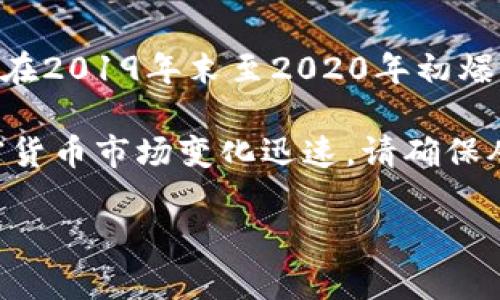 截至我知识的最后更新（2023年10月），PlusToken 是一个曾经引发广泛关注的加密货币投资诈骗项目。其运营在2019年末至2020年初爆发，导致许多投资者损失惨重。尽管有传闻称部分资金可能会被追回或者恢复，但整体上，该项目的影响仍然巨大。

如果你是在询问关于 PlusToken 是否已经恢复资金或运营，建议你保持谨慎和注意，避免参与可能的骗局。加密货币市场变化迅速，请确保从可靠的信息来源获取最新的消息和更新。

若你有关心的具体方面或者需要更深入的信息，请告知我！