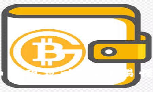 Tokenim 2.0 代币提现攻略：简单易懂的步骤与注意事项