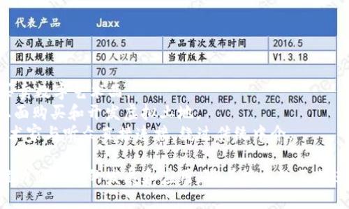 区块链技术近年来在多个行业得到了广泛应用，出现了许多专注于区块链的公司。以下是一些知名的区块链公司，并且按照不同的分类进行说明：

### 1. 加密货币交易所
这些公司允许用户买卖各种加密货币。

- **Coinbase**：美国最大的加密货币交易所之一，用户可以轻松购买、出售和存储各种数字资产。
- **Binance**：全球范围内最大的交易所之一，支持多种加密货币交易，提供丰富的功能如合约交易和杠杆交易。
- **Kraken**：提供多种数字货币交易，拥有高流动性和安全性，适合专业交易者。

### 2. 区块链平台
这些公司提供区块链基础设施，帮助开发者构建去中心化应用（DApp）。

- **Ethereum**：最著名的区块链平台之一，支持智能合约和去中心化应用的开发。
- **Cardano**：投资于可持续性和安全性，拥有多层架构，适合智能合约的开发。
- **Polkadot**：旨在实现不同区块链之间的互操作性，让不同的区块链能够互相通信。

### 3. 供应链管理
利用区块链技术提升供应链透明度和效率的公司。

- **IBM Blockchain**：IBM的区块链解决方案，以供应链管理和金融服务为重点，便于追踪和验证商品来源。
- **VeChain**：专注于供应链管理，通过区块链技术实现透明的产品追踪。
- **OriginTrail**：致力于提升供应链的透明度和可追溯性，主要运用于食品和奢侈品行业。

### 4. 金融服务
这些公司利用区块链技术提供更安全、快速的金融服务。

- **Ripple**：致力于跨境支付解决方案，提升资金转移的速度和降低成本。
- **Circle**：提供数字资产的支付和交易服务，支持多种法币和加密货币的交换。
- **Chainalysis**：为金融机构提供区块链分析工具，以帮助其识别和防范加密货币犯罪。

### 5. 其他应用
区块链技术也被应用于其他领域，如艺术、娱乐等。

- **OpenSea**：一个去中心化的NFT市场，让用户可以买卖数字艺术品。
- **Decentraland**：一个虚拟现实平台，用户可以在上面购买和开发虚拟土地。
- **Audius**：利用区块链技术的音乐分享平台，允许艺术家与听众直接连接，绕过传统中介。

以上公司在区块链技术的各个领域中发挥了重要作用，推动了行业的发展和应用。随着技术的不断进步，越来越多的新兴公司也将加入这个充满潜力的市场。