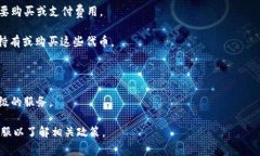 Tokenim 是一个与区块链及加密资产相关的平台，关