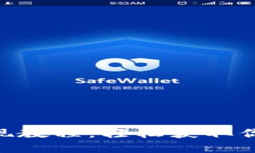 Tokenim提现教程：轻松获取你的加密资产