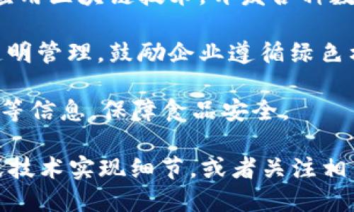 在云南，区块链技术正逐渐被多个行业采纳，尤其在金融、供应链、医疗和公共服务等领域。以下是云南的一些商户区块链平台：

1. **云南省区块链技术研究中心**：该中心专注于区块链技术的研究与开发，推动区块链在地方经济中的应用。

2. **云链科技**：这个平台致力于通过区块链技术解决供应链管理中的信息透明和安全问题，适用于农业、药品等行业的追溯。

3. **云南链家**：专注于房地产行业，通过区块链技术来提高交易的透明度和安全性。

4. **昆明市数字经济发展局**：推动区域内数字经济的同时，积极应用区块链技术，开发各种数字监督平台。

5. **绿色环保区块链**：该平台通过区块链技术促进环保项目的透明管理，鼓励企业遵循绿色标准。

6. **农产品溯源系统**：利用区块链记录农产品的生产、加工、运输等信息，保障食品安全。

如果你想获取更具体的信息，建议查找相关的地方政策、商业合作或技术实现细节，或者关注相关企业的官方网站和媒体报道，以了解它们的最新动态和应用案例。