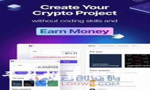 区块链助农电商平台推荐：农民收入增长的新机会