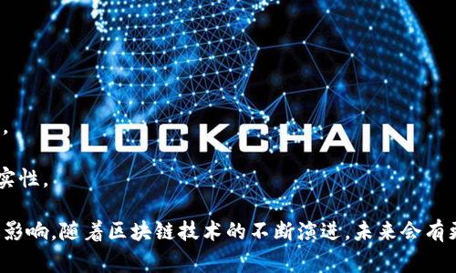 在全球范围内，国家支持或引导的区块链公司逐渐增多。这些公司往往得到政府的资金支持、政策扶持，以及与国有企业的合作。以下是一些知名的国家区块链公司，它们在推动区块链技术应用及发展中发挥了重要作用：

### 1. 中国

- **蚂蚁链（AntChain）**：隶属于阿里巴巴的蚂蚁集团，蚂蚁链是中国领先的区块链技术平台，提供多种区块链解决方案。

- **腾讯区块链（Tencent Blockchain）**：腾讯公司通过其区块链技术支持金融、供应链等多个领域的创新应用。

- **链家科技（Lianjia Technology）**：专注于房地产领域，利用区块链技术提供透明的房产交易信息。

### 2. 美国

- **IBM Blockchain**：IBM致力于为客户提供企业级的区块链解决方案，已在供应链、金融服务和食品安全等领域取得成功。

- **Ripple**：专注于金融领域的区块链公司，提供跨境支付解决方案，已有多家银行和金融机构采用其技术。

### 3. 以色列

- **Orbs**：专注于公共区块链基础设施，旨在为企业提供更灵活的区块链解决方案。

- **Colu**：利用区块链技术建立地方经济，以促进社区经济发展。

### 4. 欧美其他国家

- **Blockstack（美国）**：提供去中心化应用平台，致力于保护用户数据隐私。

- **Bitfury（乔治亚）**：一家区块链技术和庞大的比特币矿业公司，为政府和企业提供区块链产品和服务。

### 5. 新加坡

- **Zalora**：作为东南亚最大的时尚电商平台之一，Zalora利用区块链技术供应链。

- **Nucleus Vision**：通过其区块链平台为零售商提供客户数据和行为分析服务。

### 6. 瑞士

- **Bitcoin Suisse**：提供数字货币的金融服务，并积极参与区块链生态系统的构建。

- **Ambrosus**：专注于食物和药品供应链的透明度，通过区块链技术确保产品的真实性。

这些公司不仅在技术上取得进展，也对产业链、经济发展及相关政策的制定产生了深远影响。随着区块链技术的不断演进，未来会有更多国家和公司加入这一行列，推动全球数字经济的发展。