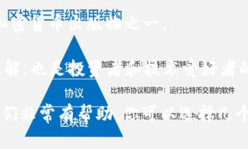区块链市场资讯网站提供了丰富的行业动态、市场分析、项目评测等信息，帮助用户更好地理解和参与区块链及加密货币的生态。以下是一些知名的区块链市场资讯网站：

1. **CoinDesk**: 提供全面的区块链新闻、市场数据和分析，Scalability of solutions, updates on regulations, and industry events.

2. **CoinTelegraph**: 以其深入的报道和市场分析著称，涵盖最新的加密货币新闻、技术和包罗万象的行业报道。

3. **CryptoSlate**: 汇集加密货币新闻、ICO简介，以及在区块链领域的项目和公司信息。

4. **Decrypt**: 提供前沿的区块链新闻，深入的分析和观点，并探讨区块链技术的文化和社会影响。

5. **CoinMarketCap**: 除了提供加密货币市场的实时数据，还提供新闻和资源链接。

6. **The Block**: 提供深度的行业分析、新闻和原始研究，关注区块链的未来趋势和商业影响。

7. **Messari**: 提供市场分析、项目数据和深入报告，帮助用户做出明智的投资决定。

8. **Investing.com**: 除了传统金融市场信息外，还有区块链和加密货币市场的动态。

9. **Bitcoin Magazine**: 专注于比特币的新闻和分析，是最早的加密货币出版物之一。

10. **BlockCrunch**: 提供关于区块链和加密货币的深入评论和见解，也是投资者和技术爱好者的重要资源。

这些网站不仅适合投资者，也对普遍想了解区块链科技及其应用的人们非常有帮助。你可以选择几个你感兴趣的网站进行深入阅读。