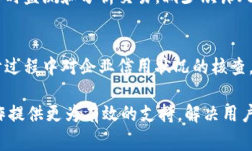 区块链技术近年来在各个领域得到了广泛应用，审计局作为监督和管理财务、资金流动的重要机构，同样也开始探索区块链平台的应用。以下是一些审计局在区块链领域的主要平台：

1. **审计区块链平台（Audit Blockchain Platform）**
   - 一些地方审计局或国家审计机构正在开发专门的审计区块链平台，利用区块链的透明性和不可篡改性来记录审计过程、审计结果和相关的数据。

2. **全国公共资源交易平台**
   - 该平台在推进政府采购和公共资源交易的透明度和规范性的基础上，利用区块链技术来确保交易的完整性和合法性，从而提升审计效率。

3. **电子发票区块链平台**
   - 一些地方税务局已建立区块链电子发票系统，利用区块链记录发票的生成、流转和使用情况，提升审计的精准性。

4. **资产评估区块链平台**
   - 在资产评估过程中，通过区块链记录资产的变更和历史交易，提高审计的可信度和效率。

5. **金融审计区块链平台**
   - 结合金融领域的需求，某些金融监管机构开始尝试基于区块链的金融审计平台，以实时监测和分析交易，减少欺诈风险。

6. **公共信用信息区块链**
   - 通过构建公共信用信息共享平台，利用区块链确保征信数据的真实可靠，有利于审计过程中对企业信用状况的核查。

这些平台的共同特点是利用区块链技术提升数据的透明度、实时性和可信赖性，为审计工作提供更为有效的支持，解决用户在审计过程中的痛点。随着技术的发展，未来还可能会有更多创新的审计区块链应用出现。