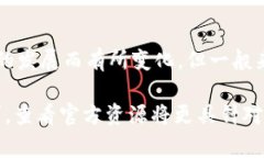 Tokenim 是一个提供数字资产管理平台的服务，用户