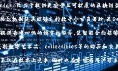 区块链技术近年来得到了广泛的关注和应用，尤