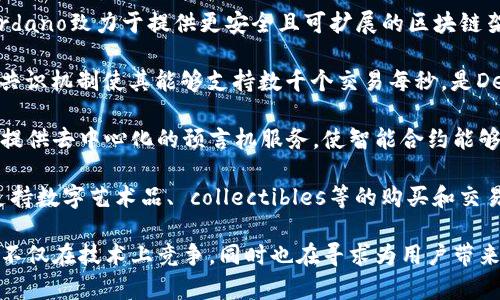 区块链技术近年来得到了广泛的关注和应用，尤其是在金融、供应链、艺术等多个领域。以下是一些最近比较火的区块链软件和项目：

1. **Ethereum (以太坊)**：以太坊是一个开源的区块链平台，支持智能合约和去中心化应用（dApps），其网络的灵活性和强大功能使其成为开发者的首选。

2. **Binance Smart Chain (币安智能链)**：作为一个高度兼容以太坊的区块链，币安智能链提供了快速的交易速度和较低的费用，吸引了大量去中心化金融（DeFi）项目。

3. **Polkadot**：Polkadot是一个多链框架，旨在实现不同区块链之间的互操作性。它允许开发者创建自己的区块链并与其他链进行交互，推动了区块链生态的多样性。

4. **Solana**：Solana以其高吞吐量和低延迟而受到关注，适合需要快速交易的应用，例如去中心化交易所和NFT市场。

5. **Cardano (卡尔达诺)**：作为一个有科学背景的区块链项目，Cardano致力于提供更安全且可扩展的区块链架构，特别是在智能合约和可持续性方面表现突出。

6. **Avalanche**：Avalanche是一种高性能的区块链平台，其独特的共识机制使其能够支持数千个交易每秒，是DeFi和NFT项目的热门选择。

7. **Chainlink**：虽然不是一个传统意义上的区块链平台，Chainlink提供去中心化的预言机服务，使智能合约能够安全地连接到现实世界的数据和事件。

8. **NFT平台（如OpenSea、Rarible）**：这些平台利用区块链技术来支持数字艺术品、 collectibles等的购买和交易，近年来迅速流行。

随着区块链技术的不断发展，新的软件和项目每天都在涌现。这些平台不仅在技术上竞争，同时也在寻求为用户带来更好的体验和解决方案。希望这个列表对你了解区块链软件有所帮助！