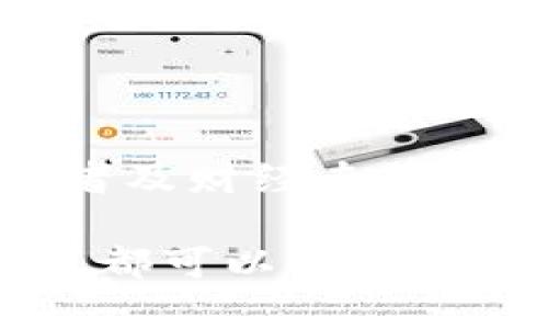 区块链作为一种新兴技术，已经引起了广泛的关注和研究。对于希望深入了解区块链的人来说，有许多优秀的书籍可供选择。以下是一些专门讲解区块链的书籍推荐：

### 1. 《区块链革命：比特币背后的时间序列》
   - 作者：Don Tapscott 和 Alex Tapscott
   - 内容简介：本书深入探讨了区块链技术的潜力和影响，揭示了它将如何改变商业、政府和社会。作者用简单易懂的语言，介绍了区块链的基础知识和实际应用案例。

### 2. 《精通比特币》
   - 作者：Andreas M. Antonopoulos
   - 内容简介：这是一本全面介绍比特币及其背后的区块链技术的书籍，适合技术开发者、投资者和普通读者。书中详细讲解了比特币的工作原理、安全性以及如何在现有金融体系中应用。

### 3. 《区块链：新经济的蓝图》
   - 作者：Daniel Drescher
   - 内容简介：本书通过模块化的方式，将区块链的复杂概念分解为易于理解的内容，适合初学者。作者从基础概念开始，逐步引导读者了解区块链如何影响未来经济。

### 4. 《深入理解区块链：从技术到应用》
   - 作者：黄进、王超
   - 内容简介：本书从区块链的技术架构入手，讲解区块链技术的具体实现，以及其在金融、供应链等领域的应用，适合希望深入技术细节的读者。

### 5. 《区块链基础知识》
   - 作者：Jonathan Ledger
   - 内容简介：此书是一本从零开始讲解区块链知识的指南，简单易懂，适合完全没有背景知识的读者。书中利用大量实例帮助读者理解各种区块链应用场景。

### 6. 《智能合约：区块链应用的未来》
   - 作者：Gavin Wood
   - 内容简介：本书专注于智能合约的概念及其在区块链中的应用。作者探讨了智能合约如何更改商业交易的方式，以及如何促使新商业模型的形成。

### 7. 《区块链的未来：与变革交锋》
   - 作者：Chris Burniske 和 Jack Tatar
   - 内容简介：此书探讨了区块链的投资价值及其对未来经济的潜在影响，适合投资者及财经专业人士。书中充满了对未来发展的见解和实践经验。

这些书籍提供了丰富的区块链知识，适合不同层次的读者，无论是初学者还是专业人士，都可以从中获得宝贵的信息和见解。希望这些推荐能帮助你更好地理解区块链技术及其应用。