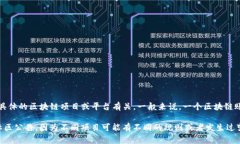 tokenim（通常是指某种代币或数字资产的管理平台