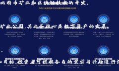 区块链技术近年来受到越来越多的关注，许多公