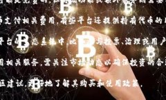 Tokenim 是一个提供数字资产交易和管理的平台，通