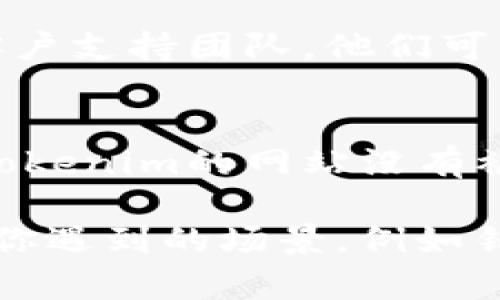 如果你无法访问Tokenim（一个加密货币相关平台或者应用），可以尝试以下几种解决方法：

1. **检查网络连接**：
   首先确认你的设备是否连接到互联网。可以尝试重启路由器或者切换网络，如从Wi-Fi切换到移动数据。

2. **清理浏览器缓存**：
   有时浏览器的缓存会导致页面无法加载。你可以尝试清理浏览器历史记录和缓存，重启浏览器后再访问Tokenim网站。

3. **更换浏览器或设备**：
   尝试更换不同的浏览器（如Chrome、Firefox、Safari等），或者使用手机和电脑交替访问。如果在某个设备上无法访问，可能问题出在该设备上。

4. **检查服务状态**：
   访问Tokenim的社交媒体平台或相关论坛，查看其他用户是否也遇到类似问题。可能是Tokenim的服务器出现了故障，导致无法访问。

5. **使用VPN**：
   如果你的地区对该网站进行了封锁或限制，尝试使用VPN来更改你的IP地址，可能能够解决访问问题。

6. **联系客户服务**：
   如果以上方法都无法解决问题，可以尝试联系Tokenim的客户支持团队。他们可以提供更加具体的帮助和解决方案。

7. **检查防火墙或安全软件**：
   有时防火墙或安全软件可能会阻止你访问某些网站。确保Tokenim的网站没有被误标记为不安全，必要时可以暂时禁用这些软件来进行测试。

如果你按照这些步骤仍然无法解决访问问题，请详细说明一下你遇到的场景，例如错误信息或者具体的访问方式，以便进行进一步的分析和建议。