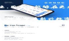 探索元宇宙：七大关键区块链项目及其应用元宇