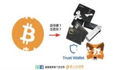 为了帮助您解决关于“tokenim 2.0怎么添加 USDT”的