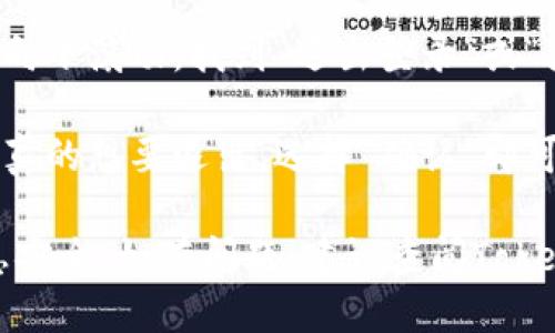 若要退出Tokenim账号，请按照以下步骤进行：

1. **打开应用或网站**：首先，启动Tokenim的应用或访问其官方网站。

2. **找到设置或个人中心**：在主界面上，查找通常位于右上角的个人头像或菜单图标，点击进入设置或个人中心。

3. **选择退出登录**：在设置或个人中心页面中，向下滚动，找到“退出登录”或“注销”选项，点击确认退出。

4. **确认退出**：系统可能会弹出确认框，确保你真的想要退出，选择“确认”即可成功登出。

确保在公共设备上退出账号，以保护你的个人信息安全。如有问题，建议查阅Tokenim的官方帮助页面或联系客服获取进一步指导。