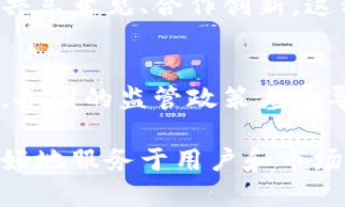 区块链金融作品的特征主要可以从以下几个方面进行分析：

### 1. 去中心化特征
区块链金融的最大特点是去中心化，它不依赖传统的中央金融机构。每一笔交易都通过网络中多个节点进行验证，从而提高了交易的透明度和安全性。

### 2. 透明性
区块链的公开账本特性允许任何人查看交易记录，确保了信息的透明。这个特性帮助投资者和用户更好地了解资金流动，减少了欺诈和操纵市场的空间。

### 3. 安全性
由于区块链技术通过加密手段保障数据的完整性和安全性，区块链金融作品通常具有较高的安全性。这种安全性确保了资产在交易过程中的保护，降低了风险。

### 4. 高效性
区块链技术可以快速处理交易，相较于传统金融系统，区块链可以显著降低交易时间和成本。尤其是在跨境支付和汇款方面，区块链能够提供几乎即时的交易确认。

### 5. 智能合约
区块链金融作品常常利用智能合约自动执行交易条款，减少了中介的介入。这种自动化不仅提升了效率，还降低了错误和争议的可能性。

### 6. 资产数字化
区块链金融推动数字资产的形成，包括虚拟货币、稳定币和数字证券等，改变了传统金融资产的代表方式，使得资产的交易和转让变得更加方便和高效。

### 7. 可编程性
由于区块链技术能够支持多种编程语言，很多金融作品具备可编程性，因此开发者可以根据需求构建定制化的金融产品和服务。

### 8. 跨界融合
区块链金融作品通常会与其他行业进行深度融合，比如结合供应链管理、物联网等领域，推动新的商业模式和服务的出现。

### 9. 社区驱动
许多区块链金融作品往往形成了活跃的社区，用户和开发者在社区内共享意见、合作创新，这种社区驱动的发展模式使得项目更加贴近用户需求。

### 10. 法律与合规性
尽管区块链金融提供了很多创新和便利，但也面临法律与合规的挑战。各国的监管政策差异导致一些项目面临合规性风险，推动了合规技术（RegTech）的发展。

这些特征使得区块链金融作品在不断发展和创新中，不断探索如何更好地服务于用户和市场。