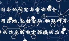 在安徽省，随着区块链技术的发展，越来越多的