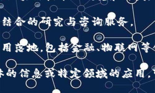 在安徽省，随着区块链技术的发展，越来越多的公司和机构开始布局这一领域。以下是一些在安徽省较为知名的区块链相关网站和平台：

1. **合肥智能制造研究院** - 专注于区块链技术在智能制造和工业互联网领域的应用。

2. **安徽省区块链产业协会** - 旨在推动安徽省区块链产业的发展，提供行业信息和资源。

3. **安庆市云链科技有限公司** - 提供区块链相关技术服务，致力于区块链应用的开发。

4. **中科大区块链研究中心** - 设在中国科学技术大学，主要进行区块链技术的研究和开发。

5. **安徽省数字经济发展研究院** - 提供关于区块链与数字经济结合的研究与咨询服务。

6. **合肥区块链科技有限公司** - 专注于区块链技术的研发及应用落地，包括金融、物联网等领域。

以上是一些安徽省内与区块链相关的机构和平台，如果您需要更具体的信息或特定领域的应用，可以进一步查阅相关的行业资讯或者地方政府的数字经济发展计划。