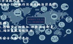 在讨论区块链的标准之前，我们需要了解区块链