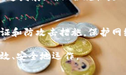 区块链技术的广泛应用促使了对其管理模块的需求不断增长。区块链管理模块主要用于保证区块链网络的高效、安全和可扩展性。以下是几个常见的区块链管理模块：

1. **节点管理模块**  
   节点管理模块负责区块链网络中节点的运行和维护。它需要监测节点的健康状态，确保节点正常工作，并能够进行节点的添加、删除和升级。

2. **身份管理模块**  
   身份管理模块用于管理区块链用户的身份，包括用户认证、授权和访问控制。通过这一模块，可以有效防止未经授权的访问，提高网络安全性。

3. **智能合约管理模块**  
   该模块负责智能合约的创建、执行和管理。它确保合约在执行过程中的正确性和安全性，同时也为合约的更新和部署提供支持。

4. **交易管理模块**  
   交易管理模块跟踪和记录在区块链上发生的所有交易。它还负责处理交易的验证、打包和广播，确保交易信息的准确性和及时性。

5. **数据存储管理模块**  
   数据存储管理模块用于管理区块链上的数据存储，包括数据的索引、检索和存档等，以提高数据访问的效率。

6. **共识机制模块**  
   共识机制模块负责区块链网络中对交易有效性的达成共识。不同区块链项目可以选择不同的共识算法，例如PoW（工作量证明）或PoS（权益证明），以适应不同的应用场景。

7. **网络监控模块**  
   网络监控模块实时监测区块链网络的运行状态和性能指标，及时发现网络异常并进行自动响应，以保障网络的稳定性。

8. **合规管理模块**  
   合规管理模块确保区块链操作符合相关法律法规。随着区块链技术的快速发展，确保合规性是必要的，以降低法律风险。

9. **安全管理模块**  
   该模块针对网络的安全性提供不同的解决方案，包括数据加密、身份验证和防攻击措施，保护网络免受各种潜在危害。

以上这些模块共同构成了一个完善的区块链管理系统，使得区块链能够高效、安全地运作。