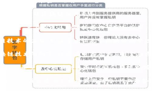 在深圳，区块链领域不断发展，涌现出了一批优秀的企业。以下是一些知名的深圳区块链个股公司：

1. **平安科技** - 隶属于中国平安集团，以区块链和人工智能为核心，提供金融科技服务。
  
2. **招商证券（600999）** - 该公司已开始探索区块链技术在金融服务及证券交易中的应用。

3. **深证成指** - 大约有数十家上市公司在其成分股中涉及区块链相关业务。

4. **金证股份（600446）** - 提供金融信息化技术支持，正在推进区块链技术的研究与应用。

5. **易华录（300212）** - 专注于大数据和区块链技术的应用，致力于建设基于区块链的管理平台。

6. **中科云网（300560）** - 近年来开始关注区块链技术的研究，以及在电商及供应链金融方面的应用。

以上公司均在区块链行业内有所涉及，虽然未必所有公司都专注于区块链业务，但它们在技术创新和应用场景开发上展现出越来越多的希望和潜力。

对于想要深入了解和投资区块链相关个股的投资者，建议多关注这些公司的最新动态、行业趋势及政策变化，以便做出更好的投资决策。
