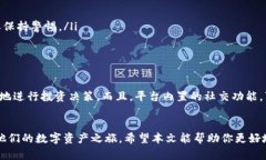   如何快速注册Tokenim 2.0身份名，轻松应对数字资