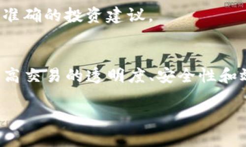 炒股软件与区块链技术的结合越来越受到关注。许多公司在这个交叉领域都有所作为，以下是一些主要的公司及其相关信息。

### 1. **火币网 (Huobi)**
火币网是一家知名的数字货币交易平台，近年来开始推出股票交易相关的创新产品。它在区块链技术上有多项投入，积极向更加高效透明的交易平台转型。

### 2. **币安 (Binance)**
币安不仅是一个大型的加密货币交易平台，还在探索如何将区块链技术应用于传统金融市场的股票交易上。它推出的去中心化交易所（DEX）使得用户可以更加自由地进行交易。

### 3. **Coinbase**
作为全球知名的加密货币交易平台，Coinbase正在试图将区块链技术引入股市，拓展其在金融服务领域的应用。它致力于创造透明、高效的交易环境。

### 4. **Square (现称Block, Inc.)**
Square是一家支付处理公司，创始人杰克·多尔西对区块链和加密货币抱有极大热情。其产品Cash App允许用户买卖比特币，并计划将这一理念推广至股票交易领域。

### 5. **eToro**
eToro是一家社交交易平台，允许用户交易包含区块链技术的股票和加密资产。它的功能吸引了许多年轻投资者，是炒股与区块链结合的成功案例之一。

### 6. **Robinhood**
Robinhood主要是一款零佣金的股票交易应用，它也在探索如何将加密货币交易整合到他们的平台，利用区块链增加透明度及降低成本。

### 7. **Tradable**
Tradable是一家创新型的交易平台，专注于将股票和区块链结合。它提供API给第三方开发者，允许他们创建自己的交易应用，从而推动整个金融市场的边际创新。

### 8. **RavenPack**
RavenPack专注于金融数据分析，利用区块链技术增强其股市分析能力，以提供更准确的投资建议。

### 总结
随着区块链技术的不断发展和成熟，越来越多的公司将其引入股市交易中，旨在提高交易的透明度、安全性和效率。这些公司在区块链和炒股领域的探索，标志着金融科技的一个重要发展趋势。

如果需要对某一特定公司深入了解或有其他相关问题，欢迎随时提问！