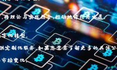 在临淄区，有许多区块链公司和相关企业正在兴