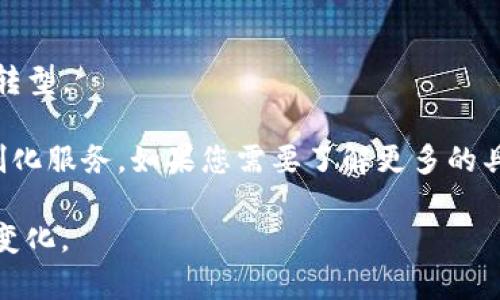 在临淄区，有许多区块链公司和相关企业正在兴起。这些公司通常专注于技术开发、应用推广和区块链解决方案等领域。以下是一些在临淄区较为知名的区块链公司和项目，供您参考：

1. **齐鲁链**
   - 专注于区块链技术的研发和应用，提供多种区块链解决方案，涉及金融、供应链和智能合约等领域。

2. **临淄智能科技有限公司**
   - 该公司致力于区块链技术的推广和应用开发，提供相关咨询和服务，帮助企业进行数字化转型。

3. **未来链科技**
   - 未来链科技注重区块链在数字资产和版权保护方面的应用，提供相应的技术支持和解决方案。

4. **华夏区块链研究院**
   - 作为一个研究机构，华夏区块链研究院负责开展关于区块链技术的研究和推广，将理论与实践结合，推动地方经济发展。

5. **地方政府及创业园区的相关项目**
   - 临淄区的部分政府和科技园区也在积极探索区块链技术，以推动地方经济的数字化转型。

这些公司和机构在区块链发展的初期阶段，各自形成了特色，能为不同领域的客户提供定制化服务。如果您需要了解更多的具体公司或项目，建议访问当地的商业注册信息或科技园区的官方网站，获取更详细的信息。

需要注意的是，区块链行业变化迅速，新的公司和项目层出不穷，建议关注行业动态和市场变化。