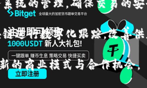 区块链技术在空间领域的应用正在逐渐崛起，涵盖了多个方面。以下是一些区块链在空间领域的主要应用领域：

1. **卫星数据管理**：区块链可以用于存储和共享卫星获取的数据，确保数据的完整性和可追溯性。通过区块链，用户能够安全地访问和验证来自不同卫星的数据。

2. **太空资产管理**：随着商业航天的发展，太空资产（如卫星、空间站等）逐渐增多。区块链能够提供一个安全的平台，用于跟踪和管理这些资产的所有权及其变动历史。

3. **智能合约**：在太空任务中，智能合约可以自动执行任务和合同。例如，研究机构可以利用智能合约在卫星运行一定时间后自动支付相应的费用。

4. **数据共享与协作**：区块链为不同国家和组织之间的合作提供了一个透明、安全的数据共享平台，促进太空探索及相关科研活动的合作。

5. **去中心化的太空网络**：区块链技术可以支持去中心化的太空通信网络，降低数据传输成本并提升传输效率。

6. **太空旅游与商业化**：随着太空旅游的兴起，区块链可以用于票务系统的管理，确保交易的安全与透明。

7. **供应链管理**：在太空发射过程中，涉及的材料与组件可通过区块链进行数字化跟踪，改善供应链的透明性与效率。

随着技术的发展，区块链在空间领域的潜力将会不断扩大，可能会催生新的商业模式与合作机会。