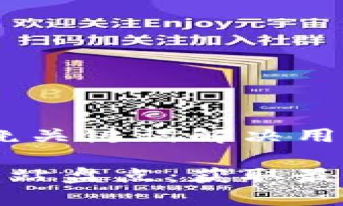 思考一个且的，围绕关键词解决用户痛点

区块链媒体门户网站盘点：获取最新资讯的最佳去处