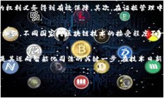 区块链审判软件：提升司法公正与透明度的公司