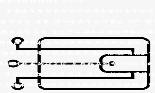 区块链技术发展迅速，各种应用和趋势层出不穷。以下是一些趋势性区块链技术及应用：

1. **去中心化金融（DeFi）**：DeFi 是基于区块链的金融服务，旨在通过智能合约实现银行和金融中介功能的保护。用户可以在没有中介的情况下进行借贷、交易和投资。

2. **非同质化代币（NFT）**：NFT 是一种独特的数字资产，代表艺术品、音乐、游戏道具等的所有权。NFT 在艺术、游戏和版权领域越来越受到欢迎。

3. **跨链技术**：随着不同区块链的互操作性需求增加，跨链技术应运而生，它允许不同的区块链网络之间进行数据和价值的转移。

4. **企业区块链解决方案**：越来越多的企业开始探索如何利用区块链技术供应链管理、物流跟踪和数据安全。

5. **区块链和物联网（IoT）的结合**：通过将物联网设备与区块链结合，可以提高数据的安全性、透明性和实时性，推动智能家居、智能城市等概念的发展。

6. **可持续性和绿色区块链**：许多新兴项目正致力于降低区块链技术的碳足迹，采用权益证明（PoS）等更环保的共识机制。

7. **区块链投票系统**：在此技术中，投票被记录在区块链上，可以提高投票的透明性，确保过程的不可篡改性，从而增强公众对民主制度的信任。

这些趋势都显示出区块链技术在各行各业的广泛应用潜力。随着技术的不断进步和法规的健全，区块链有望带来更多创新和机遇。