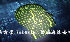 Tokenim是由一家名为Tokenim Labs的公司开发的。该公