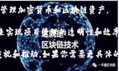 三星区块链企业涵盖许多不同领域，以下是一些