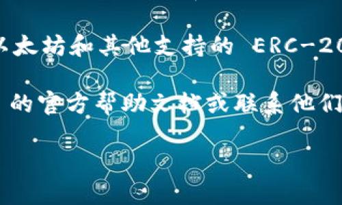 以太坊（Ethereum）是一种基于区块链的智能合约平台，而TokenIM 是一个专注于数字资产管理和交易的移动钱包。TokenIM 支持以太坊及其生态系统中的 ERC-20 代币。

如果你想找到以太坊在 TokenIM 的地址，一般可以按照以下步骤操作：

1. **下载并安装 TokenIM 钱包**：在相应的应用商店中找到 TokenIM 钱包，下载并进行安装。

2. **创建或导入钱包**：启动应用程序后，您可以选择创建一个新钱包或者导入已有的钱包。

3. **查看以太坊地址**：创建或导入钱包后，您可以在钱包首页找到您的以太坊地址。通常情况下，您可以点击“收款”或“账户”部分来查看该地址。

4. **管理以太坊和代币**：在已创建的钱包中，您能够添加、发送和接收以太坊和其他支持的 ERC-20 代币。

如果您在 TokenIM 中使用以太坊时遇到任何困难，建议参考 TokenIM 的官方帮助文档或联系他们的客服团队获得进一步的支持。

如果需要详细的以太坊钱包地址操作指南或其他功能介绍，请告知！