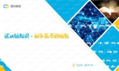 “tokenim密码提示”并没有广泛的信息或定义，可