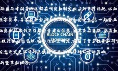 截至2023年10月，区块链领域的发展迅猛，以下是