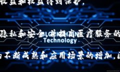 在近年来的发展中，区块链技术因其去中心化、