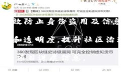 阳西区是中国广东省阳江市下辖的一个区，近年