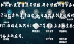 区块链是一个多层次、技术复杂且不断发展的领