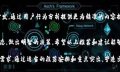 jiaoti区块链新闻必备：2023年最佳应用推荐/jiaot